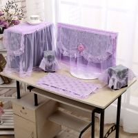 蕾丝布艺液晶台式电脑防尘罩显示器盖巾盖布一体机罩套子五件套 紫花团五件套 23英寸