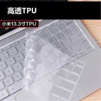 小米(MI)Air13.3英寸12.5英寸笔记本电脑i5i7键盘保护膜MX150贴 13.3寸高透TPU