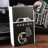 20支香烟盒USB充电打火机电子点烟器防风加粗电热丝自动翻盖烟盒 带USB充电-黑色 兄弟图