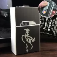 装20支香烟盒带USB充电打火机电子点烟器防风加粗电热丝自动翻盖 带USB充电-黑色马到功成