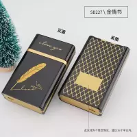 时尚防风充电打火机防潮香烟盒一体创意便携藏烟盒usb电子点烟器 金情书