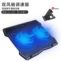 笔记本电脑散热器14-15.6寸降温静音手提底座式支架 A11-双风扇调速版