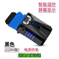 冰魔5笔记本抽风式散热器联想戴尔惠普电脑侧吸式风扇机15.6寸14 黑色220V供电