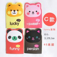 【20-40本装】50多款花色 口袋记事本 可爱小本子 小学生奖品批发 耳朵款式-动物之家 40本装