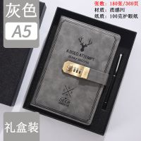 麋鹿复古密码本创意学生日记本带锁笔记本加厚手账本笔记本子文具 A5烫压麋鹿密码[灰色礼盒装360页