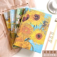 线圈本加厚笔记本本子16k复古风本子网格本b5大学生记事本子批发 【4本】向日葵+花瓶+农忙+红磨坊