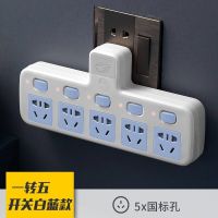 公牛插座款转换器带USB独立开关多功能小夜灯排插无线一转多插排 K5 一转五 夜灯+USB款