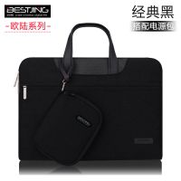 华为笔记本MateBook D电脑包MagicBook 14寸Xpro13.9手提13包15.6 经典黑+电源包 13寸