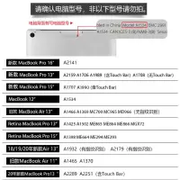 Macbookpro保护壳2020新款苹果电脑保护套pro16air13.3笔记本外壳 [不知道电脑型号尺寸请联系客服确