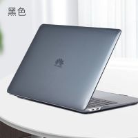 华为matebook14保护壳matebook13寸透明pro笔记本电脑外壳保护套 黑色电脑壳+专用键盘膜 华为Mate