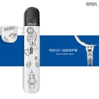 悦客RELX五代幻影保护套悦刻4代烟杆硅胶卡通印花可爱套个性潮 悦客五代保护套-白色宇航员