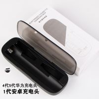 一代充电盒五代四代无限ammo柚子RELAX充电收纳盒 一代四代五代通用充电盒(不包含杆弹)