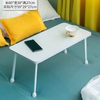 床上笔记本电脑书桌学生学习桌宿舍坐地飘窗折叠桌加大加高小桌子 雅致白 80X48X35[装下世界]