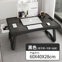 可折叠宿舍上铺写字桌笔记本电脑桌可放在床上大号学习懒人神器 黑色[卡槽+杯托+书架+抽屉]