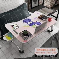 笔记本电脑桌床上大学生宿舍上铺小桌子折叠家用坐地学习懒人书桌 公主梦+卡槽+托杯+提手+抽屉+注塑