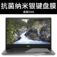 戴尔灵越5593 5493 5498 5598 5485 5481笔记本电脑键盘保护膜 成就5581抗菌纳米银键盘膜