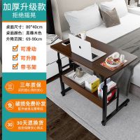 简约小桌子宿舍神器笔记本电脑桌床上书桌学习桌可移动升降床边桌 带书架-黑橡木80x40cm加厚板材