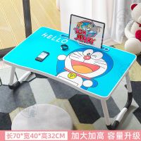 笔记本电脑桌床上桌子可折叠小桌子卧室少女心小书桌床上学生宿舍 加大加高70*40*32叮当猫推荐
