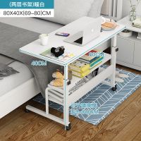 简易桌子宿舍笔记本电脑桌床上学习桌简约书桌可移动床边桌卧室 (两层书架)暖白色 80*40cm