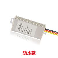 电动车转换器48v60v72v转12v直流转换器变压器三轮车12v转换器 36V-120V转12V 防水款[10A]