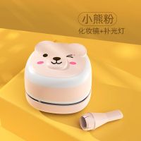 小型迷你桌面吸尘器USB学生学习自动橡皮擦键盘清理洁笔可爱神器 粉色小熊[500mAH毫安]化妆灯镜