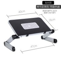 笔记本电脑支架托架桌面增高站立式架子折叠懒人床上升降支撑底座 加长散热款 黑色