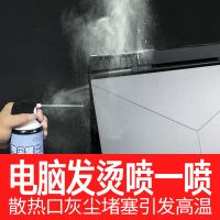 笔记本压缩空气除尘罐台式电脑机械键盘灰尘除尘清理清洁神器