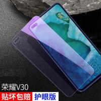华为荣耀v30钢化膜v30pro全屏覆盖v30抗蓝光刚化膜荣耀v30手机膜 [全屏护眼蓝光钢化膜]3片装送后膜 荣耀V3