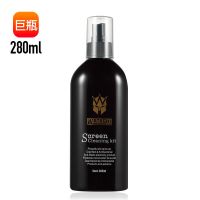 笔记本电脑液晶屏幕清洁剂 手机清洗液工具 键盘清理灰尘