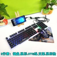 华为云电脑连接安卓手机打字键盘鼠标vivo小米OPPO神器DNF通用lol 1号普通安卓(梯形接口) BO2键盘+鼠标(