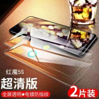 红魔3/3s钢化膜红魔5s/5g手机膜MARS保护贴膜6全屏6pro努比亚游戏 红魔5S [磨砂蓝光款2片]钻石电竞膜*