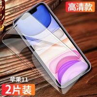 苹果11钢化膜iphone12promax/mini手机膜xr/x/xsmax防窥8/7/6plus 苹果11（6.1寸