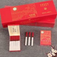 黄金芽茶烟男女士粗细支老船长非烟草神器 [粗枝]红叶茶1条10包 高端翻盖