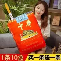 烟20支一条玉溪蓝利群带劲经典口感戒烟特价 中华红 粗支