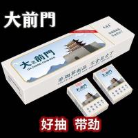 芙蓉帝王一条批发粗支玉溪中华口感大前门产品200支 大正前门共发2条