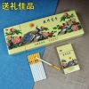 厂家直销茶烟质量保证良品茶香花开富贵一条 正品茶香花开富贵一条10包细支