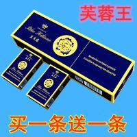 蓝芙蓉茶烟一条水果味粗支细支产品男女士茶烟专卖姻 :细支[蓝芙蓉王]共2条