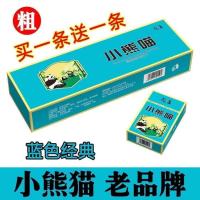 玉溪茶叶烟粗细一条薄荷味男女小熊猫黄金叶 粗支豪华版[茶王]1条