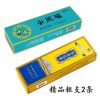 芙蓉王一条粗支200支蓝利群小熊猫茶烟点燃型可抽品 小熊猫+九五之尊#精品