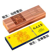 甜嘴水果茶烟好抽南京口感20支烟一条批发品无尼古丁 ：【仙枝+99至尊】2条