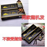 粗支中华20支一条装免费试抽整条冬虫夏草薄荷茶叶烟 [ 黑大中华]发2条粗