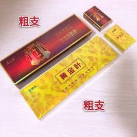 茶烟一条批发细支薄荷黄金芽铁观音非烟草香烟男女士良品 买黄金叶一条送华子一条共2条