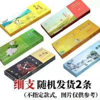 南京细支煊赫门甜嘴薄荷俐群粗支玉溪非烟草专卖烟黑魔鬼 [粗细]搭配发二条