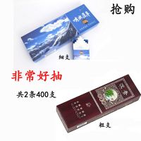 沉香茶烟粗支冬虫夏草细支批发品男士女士都喜欢 [粗支+细支]粗支沉香+川喜冬虫夏草