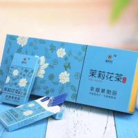 茶烟一条批发细支薄荷味茉莉花茶茶烟黄金芽茶烟一条批发 茶时代茉莉花一条（新款 特价 花香）