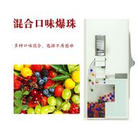 烟用爆珠1000粒爆珠香烟薄荷水果味蓝莓双爆珠烟用爆香珠DIY套装 白色爆珠匣+500颗爆珠瓶装 混合果味