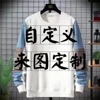 关于我转生变成史莱姆这档事动漫周边圆领卫衣外套男女二次元衣服 自定义[DIY定制] S