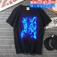夜光火影忍者短袖T恤发光动漫周边服鸣人佐助卡卡西写轮眼衣服 夜光九尾鸣人 XS