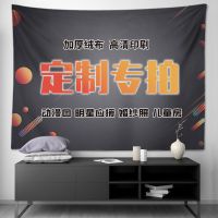 日漫冰菓背景布冰果折木奉太郎宿舍挂布千反田爱瑠二次元装饰墙布 定制专拍 大号宽2米*高1.5米(送灯)