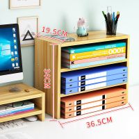 电脑显示器增高架底座支架收纳盒办公室桌面收纳整理置物架子神器 JS02-1樱桃木[仅书架]